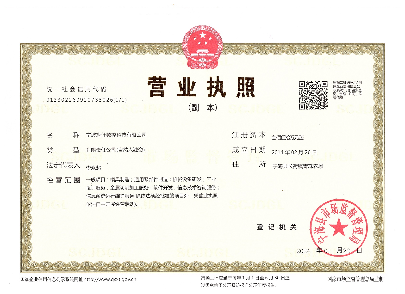 圖片關(guān)鍵詞